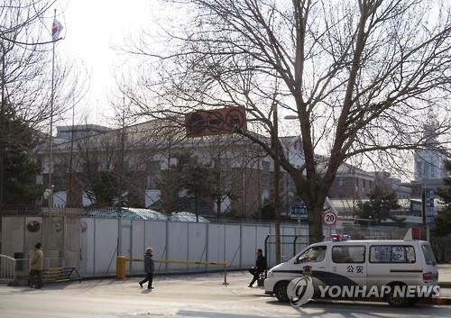 韩国上调5家驻外机构恐袭预警 含驻沈总领馆