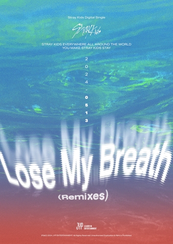 《Lose My Breath》混音版宣传海报 JYP娱乐供图（图片严禁转载复制）