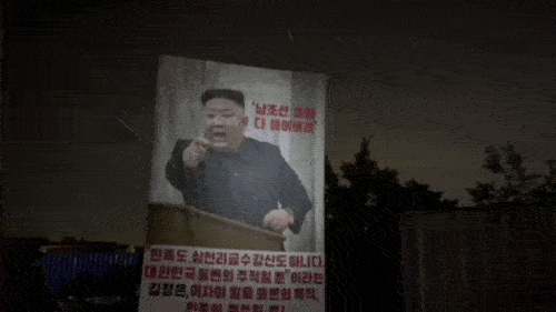 韩一民间团体向朝鲜空飘30万张传单
