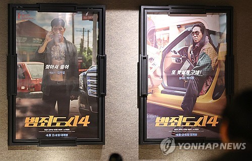 韩国票房：《犯罪都市》系列累计观影破4000万