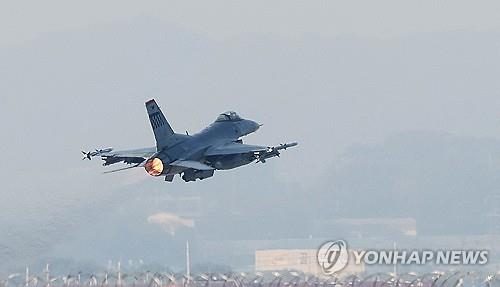 驻韩美军公布去年5月F-16战机坠毁事故原因