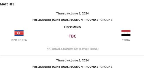 世预赛朝鲜对阵叙利亚比赛地点改至老挝