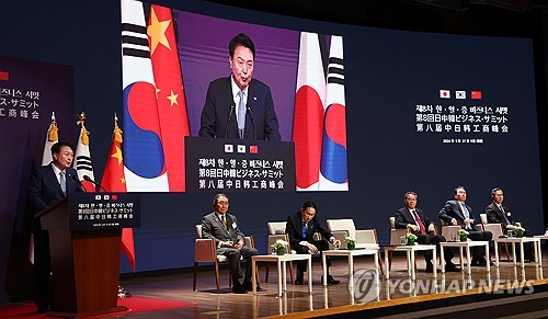 韩中日领导人出席第八届三国工商峰会