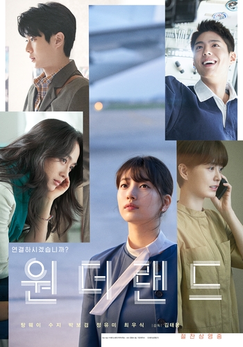 韩国票房：本土片《梦境》首映日领跑