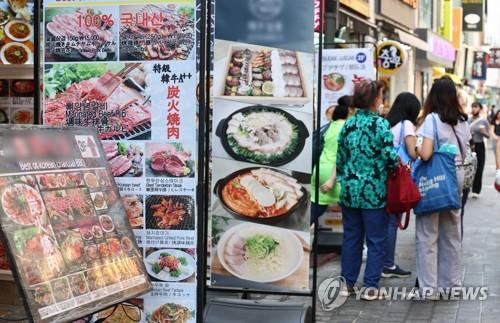 资料图片：餐厅门口摆放的菜单展示牌 韩联社