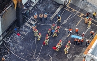 韩电池厂火灾致22人死亡1人失联 17人为中国公民