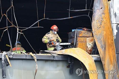 韩电池厂火灾事故遇难者全员身份得到确认