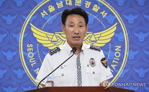 韩警方加紧调查首尔市中心重大交通事故原因