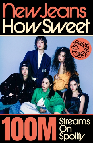 NewJeans《How Sweet》声田播放量破亿纪念海报 ADOR供图（图片严禁转载复制）