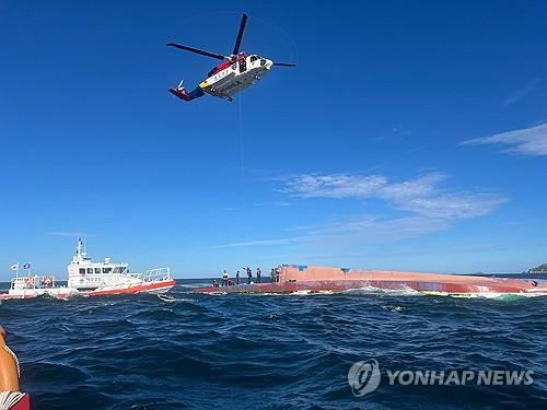 韩国西部海域一渔船倾覆 船上8人全部获救