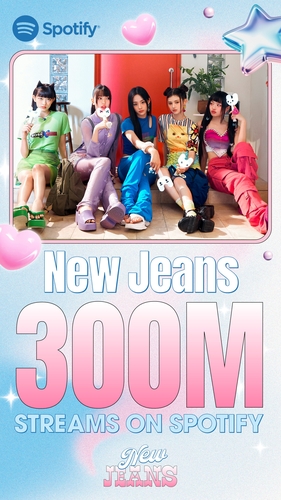 NewJeans《New Jeans》声田播放量破3亿纪念海报 ADOR供图（图片严禁转载复制）