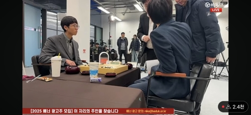 第29届LG杯朝鲜日报社世界棋王战三番棋决赛第二局现场照 围棋TV优兔画面截图（图片严禁转载复制）