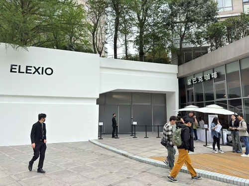 北京现代新款紧凑型SUV车型“ELEXIO”发布会场馆。 韩联社