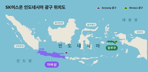图为SK earthon中标的印尼油气田的示意图。紫色为雪邦区块，绿色为比奈亚区块。 SK earthon供图（图片严禁转载复制）