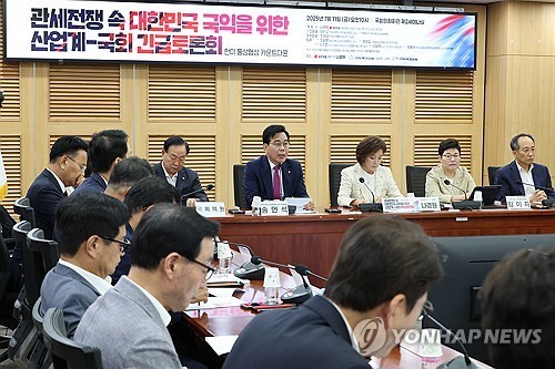 7月11日，在国会，韩国产业通商资源部通商政策局局长张成吉（音）出席一场贸易谈判主题讨论会。 韩联社