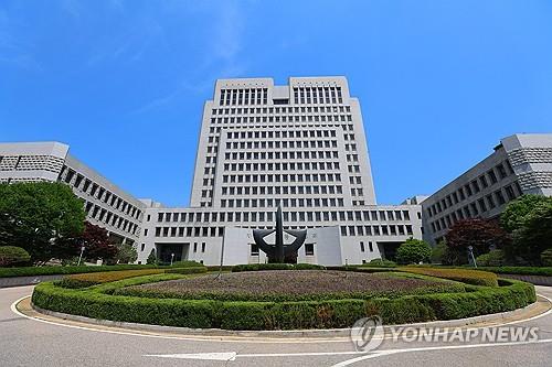 资料图片：韩国大法院大楼 韩联社