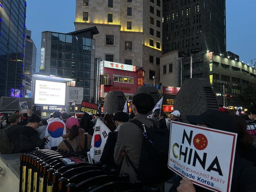 韩警方对涉嫌辱华右翼团体立案调查
