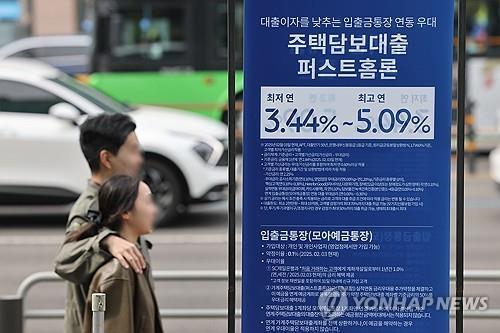 Bank rates on fresh loans dip to 30-month low in Feb.