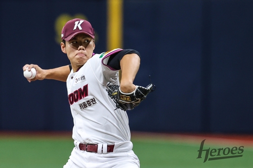 Heroes hold off Giants in KBO preseason