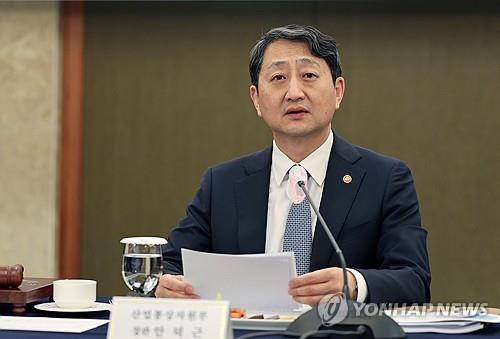 S. Korean industry minister likely to visit U.S. later this week