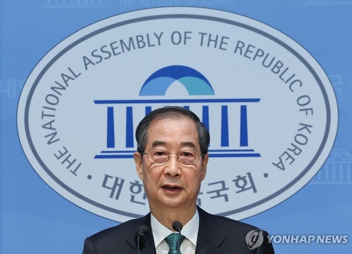 Yonhap News Summary