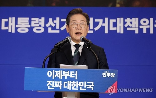 Appeals court to hold 1st hearing of DP presidential candidate's retrial on May 15