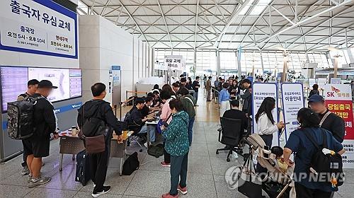 Nearly 20 mln SKT subscribers sign up for USIM Protection Service after data breach