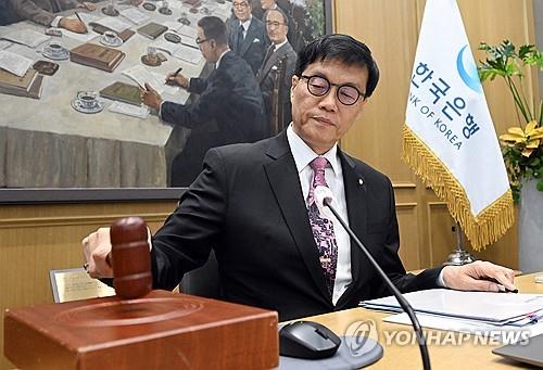 (4th LD) BOK cuts key rate to 2.5 pct as S. Korea's GDP growth forecast dims