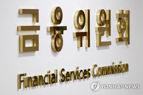 Financial regulator aims to boost use of risk-free reference rate