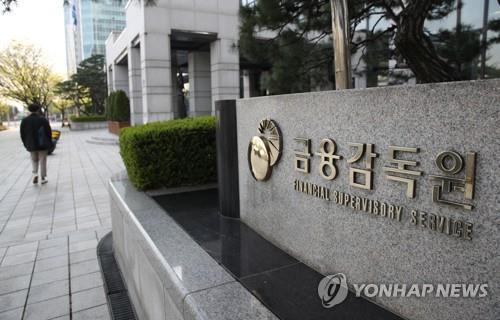 41 conglomerates under tight scrutiny on heavy debts: financial watchdog