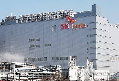 SK hynix's non-manufacturing workers demand 8.25 pct wage hike in 2025 negotiations
