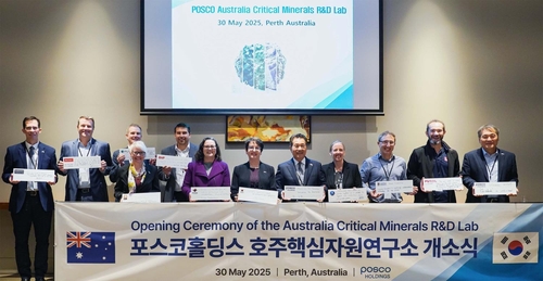 (LEAD) POSCO opens minerals R&D center in Australia