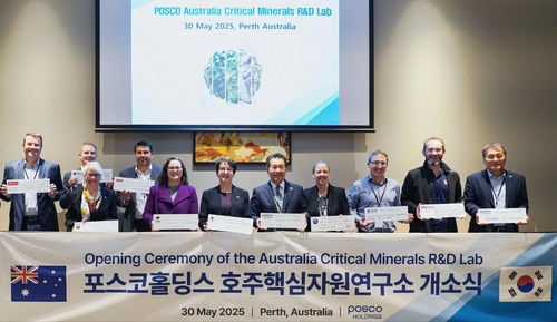 (LEAD) POSCO opens minerals R&D center in Australia