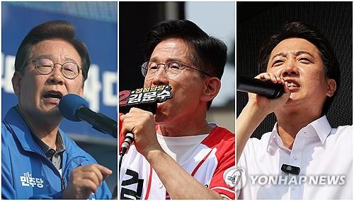 Seoul shares open higher on eve of presidential election