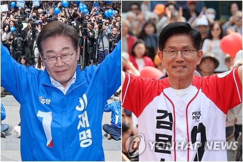 Yonhap News Summary