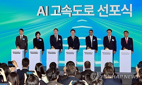 SK Group chairman calls for AI-led growth amid industrial revolution