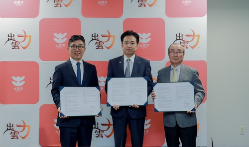 Naver Cloud to install AI chatbot CLOVA CareCall in Japanese city of Izumo