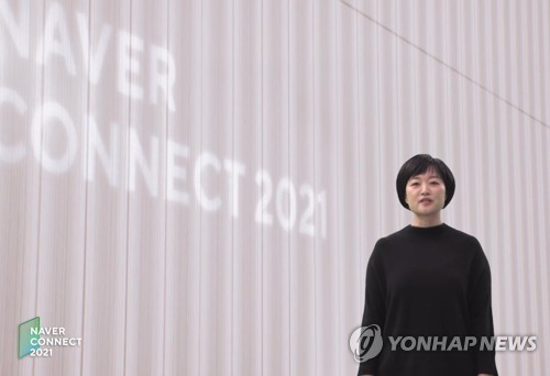 (profile) Ex-Naver CEO tapped to lead ministry for small and midsized firms