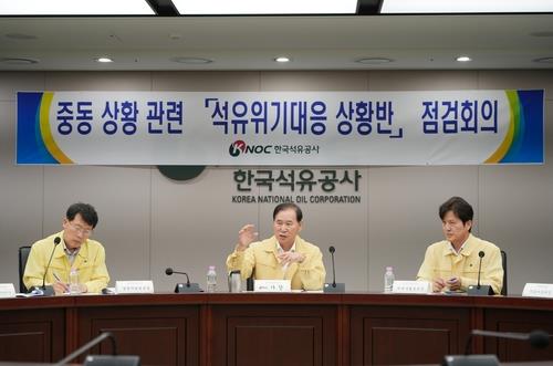 Seoul prepares for possible release of oil reserves amid threats to close Hormuz strait