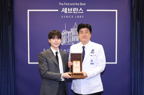 BTS fans join Suga in funding autism treatment center for children