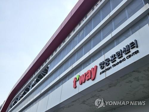 Daemyung Sono Group finalizes takeover of T'way Air, appoints new board directors