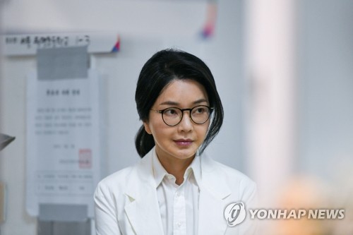 Ex-first lady Kim Keon Hee to be discharged from hospital