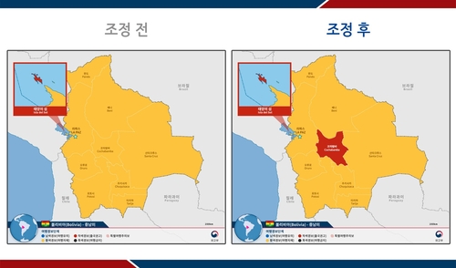 S. Korea to raise travel alert for Bolivia's Cochabamba, lowers alerts for 4 countries