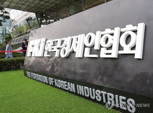 Majority of S. Korean firms to maintain investment levels in H2