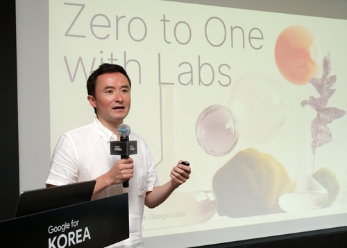 Google sees room for AI growth in S. Korea's mature tech market: official