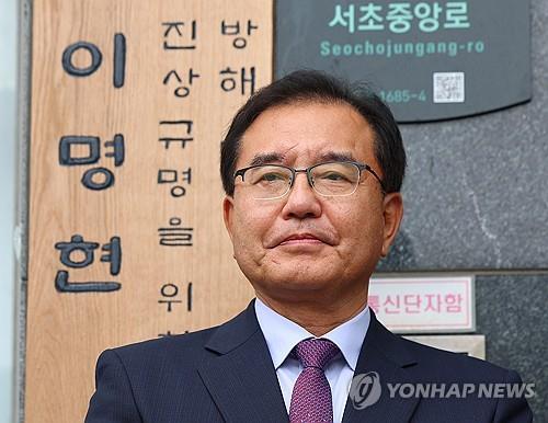 Special counsel imposes fresh exit ban on ex-defense minister in Marine death probe