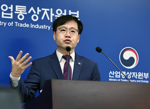 S. Korea aims to strike 'positive-sum' tariff deal with U.S. through manufacturing cooperation: trade minister