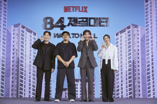 Netflix Korean thriller 'Wall to Wall' taps into urban anxiety