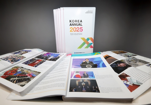Yonhap publishes 2025 English-language almanac