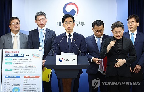 (LEAD) Economy faces persistent downward pressure but also positive signs: finance ministry